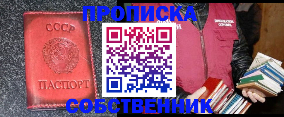 временная регистрация госуслуги в Москве